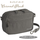 CtwoQ キャランドポーチ 化粧ポーチ メイクポーチ ハンドストラップ付