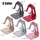 CtwoQ スマホスタンド ／タブレットスタンド