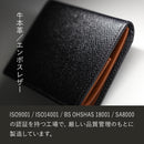 CtwoQ SLIMART with COINS 二つ折り 財布（小銭入れあり）