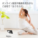 CtwoQ スマホスタンド ／タブレットスタンド